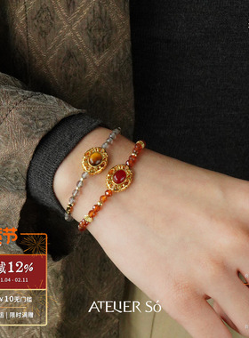 ATELIERSO倪索 火漆印红玛瑙手串 原创设计师气质高级感手链 默叙