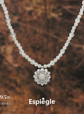 Lucia小雏菊宝石编珠项链