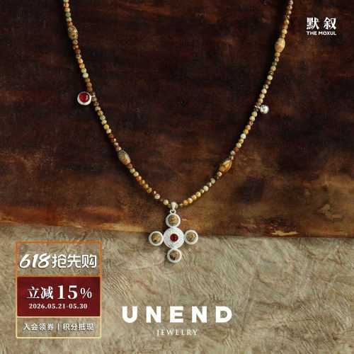 UNEND止续星辉Starlit串珠项链