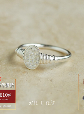 SALEEPEPE纯银丰收图章戒指