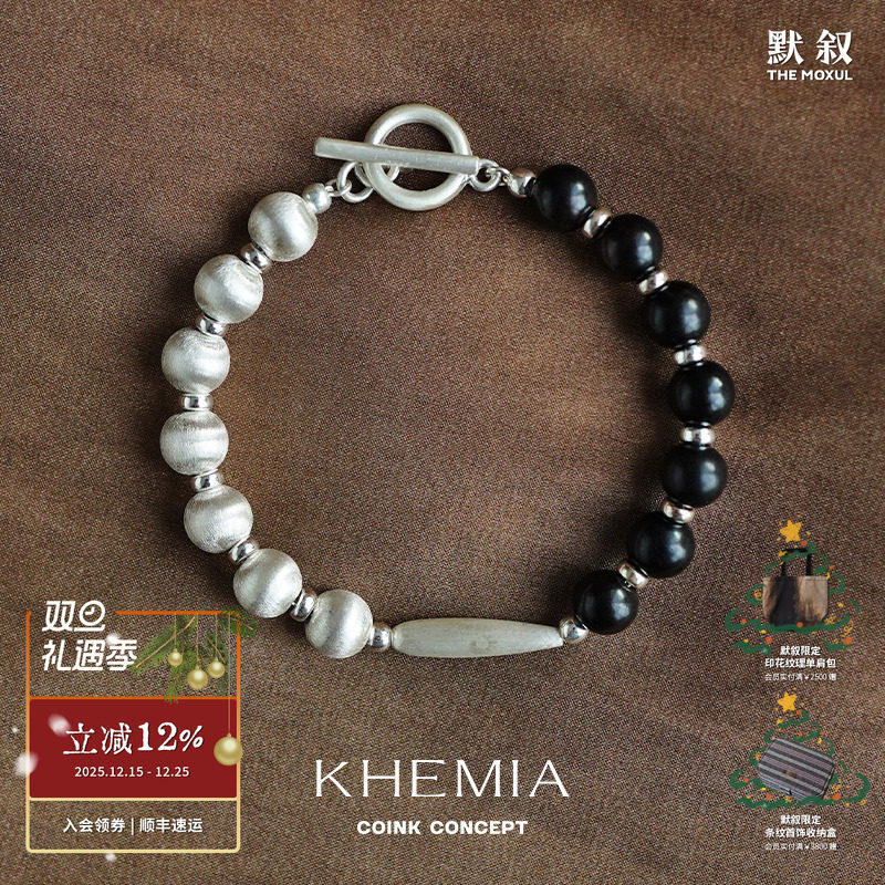 KHEMIA黑檀木双色水滴手链