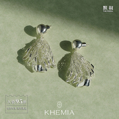 KHEMIA纯银Mirage花丝裙摆耳环
