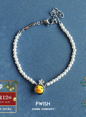 FWISH925银小黄鸭头五星宝石手链