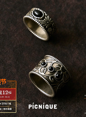 PICNIQUE x RandomPiece 复古花园戒指 原创小众设计师配饰 默叙