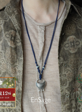 ENSAGE 游牧花篮风蓝项链 纯银原创小众设计师度假毛衣链 默叙