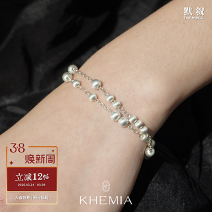 KHEMIA 纯银Auris手链 原创小众设计双层素链简约高级感 默叙