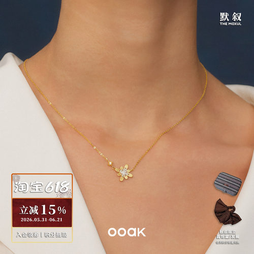 OOAK 白日日落烟花纯银项链 原创设计师高级感气质锁骨链礼物默叙