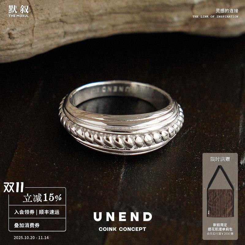 UNEND波纹麻花Towards戒指