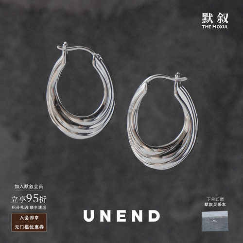 UNEND止续 宋茜同款 Wave海浪耳圈 原创设计师高级感耳环 默叙