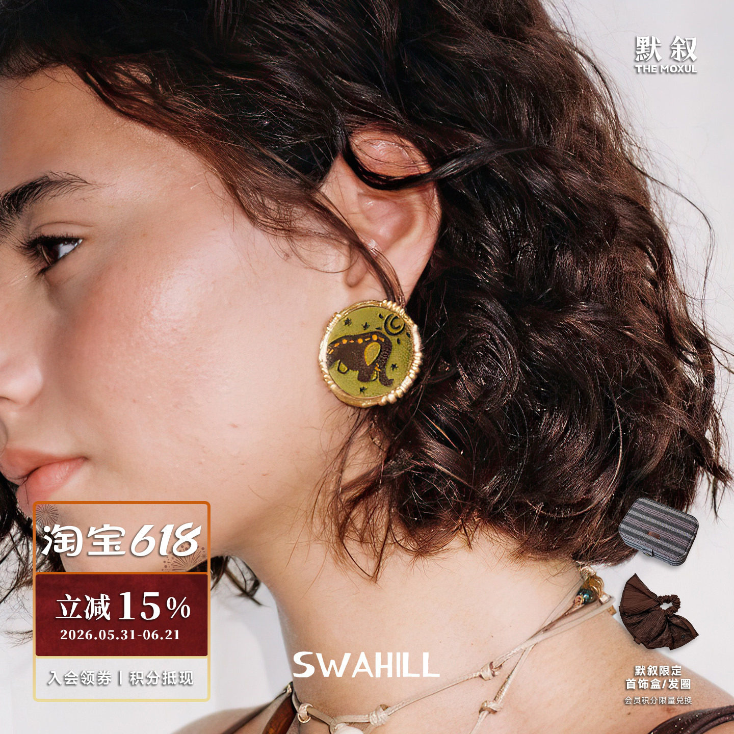 SWAHILL斯瓦山丘 动物刺绣耳钉 原创设计师多巴胺复古度假感默叙
