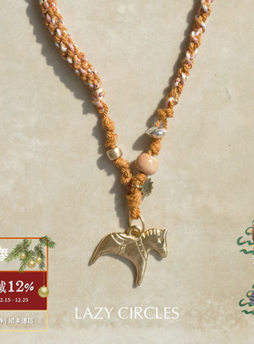 LAZY CIRCLES 幸运小马编绳长项链 原创小众设计复古毛衣链 默叙