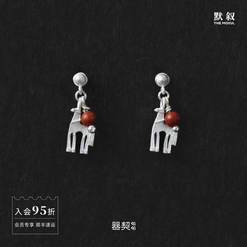 QIQI器契游马红石小耳环