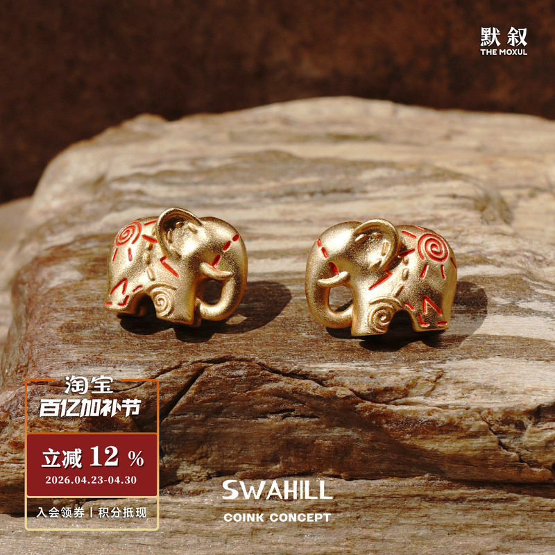 SWAHILL斯瓦山丘 小象图腾耳钉 原创设计师个性小众复古耳环耳饰