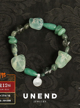 UNEND林晕ForestHaze手链