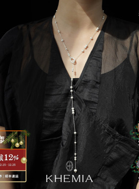 KHEMIA纯银Aster项链