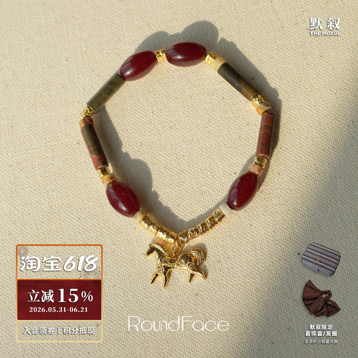 ROUNDFACE Alchemy Pony炼金天马手串 原创设计小众气质手链 默叙