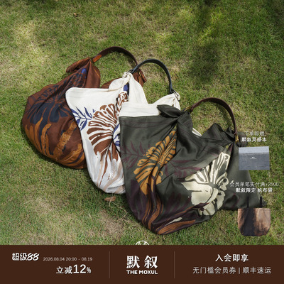 MONSECRET棕榈寻踪方巾包袋