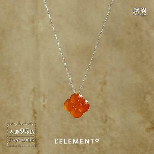L'ELEMENTO玛瑙好柿吊坠银项链