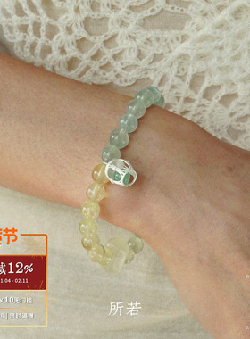 SERENESS所若 藤编鼓凳葡萄石手链 原创小众设计气质手串 默叙