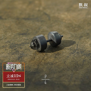 PARTS OF FOUR Stud尖晶镶嵌纯银耳钉 法国设计师原创小众黑色