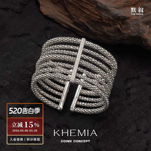 KHEMIA多层轻奢Lattice手镯