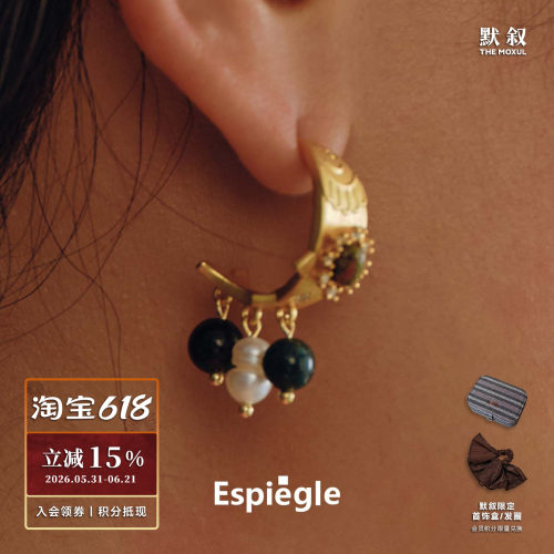 ESPIEGLE 跳跃三文鱼宝石编珠耳环 原创小众设计高级轻奢 默叙