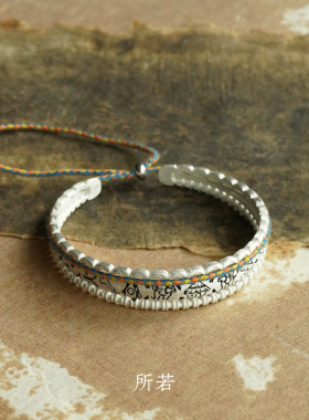 SERENESS所若 田园牧歌涂鸦手镯 纯银原创设计小众度假 默叙