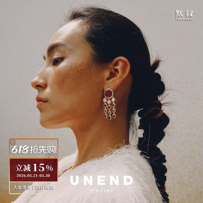 UNEND止续曙光Flare流苏耳环