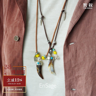 ENSAGE 灵角护符项链 纯银牛角吊坠原创小众设计师毛衣链 默叙