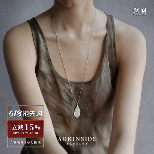 AOKINSIDE 纯银叶凌项链 原创设计师手工吊坠气质毛衣链银饰 默叙