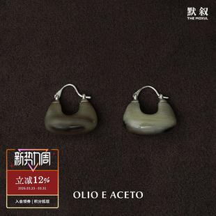 ACETO OUDE WAAG 原创设计耳圈 OLIO 纯银黑白牛角小马鞍耳环