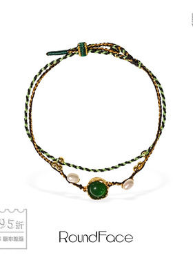 ROUNDFACE Sonnet诗篇祖母绿编绳手链 原创设计小众气质礼物 默叙