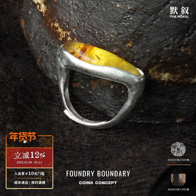 FOUNDRYBOUNDARY纯银梭形戒指