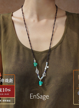 山灵编绳串珠绿松石纯银项链