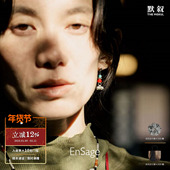 纯银原创小众设计师气质复古耳钉耳坠 ENSAGE 松珊小铃耳环 默叙