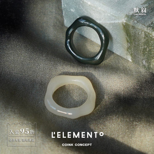 L'ELEMENTO河和田玉戒指