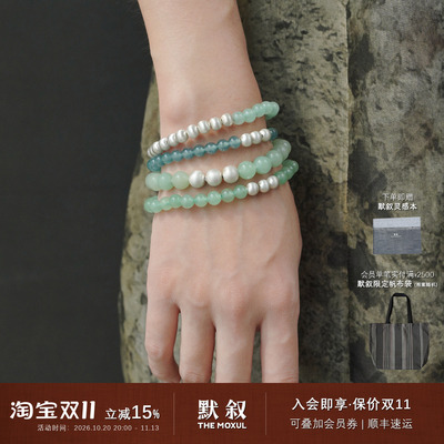 KHEMIAGiada东陵拉丝银渌手链
