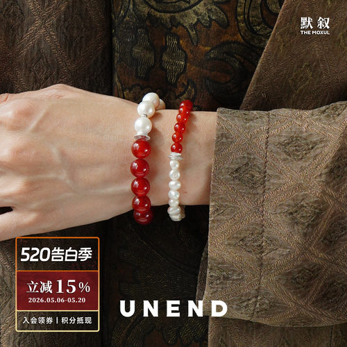 UNEND止续纯银流霞手链