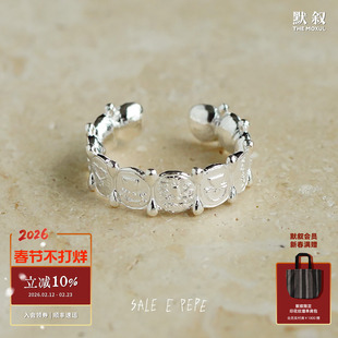 SALE E PEPE 纯银图画戒指 原创小众设计师复古银饰开口度假 默叙