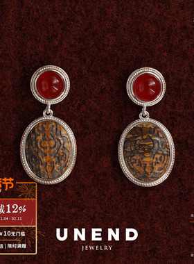 UNEND止续 黎雾Mist耳环 纯银原创设计红玛瑙贝母耳饰 默叙