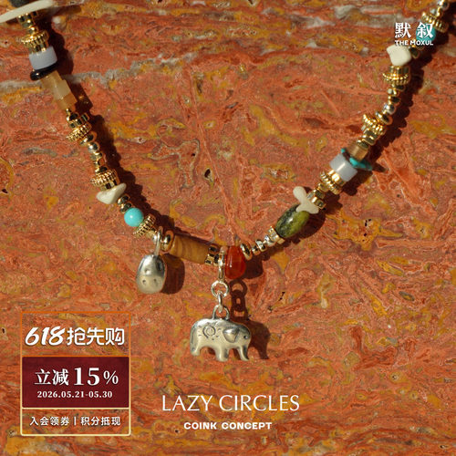 LAZYCIRCLES天然混石小象项链