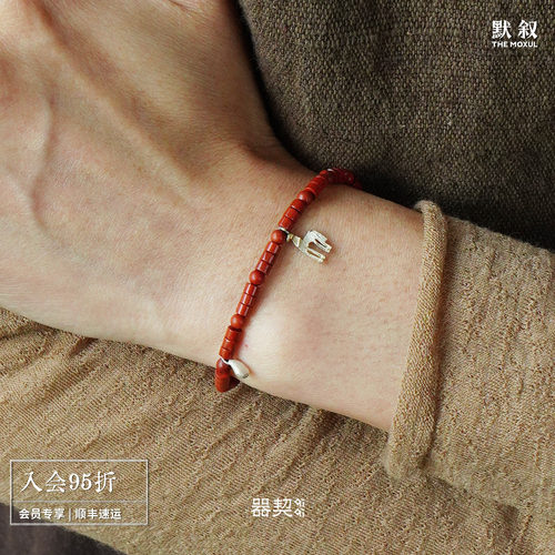 QIQI器契游马红石串珠ot扣手链