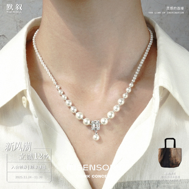 INSENSORY纯银星光珍珠项链