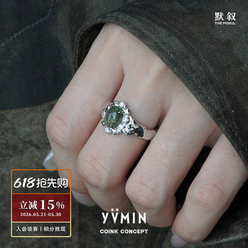 YVMIN尤目水草涟漪纯银戒指