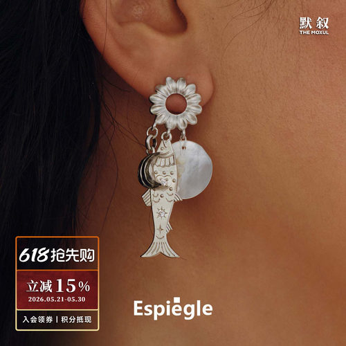 ESPIEGLE 不对称珍珠三文鱼耳饰 原创小众设计简约质感高级 默叙