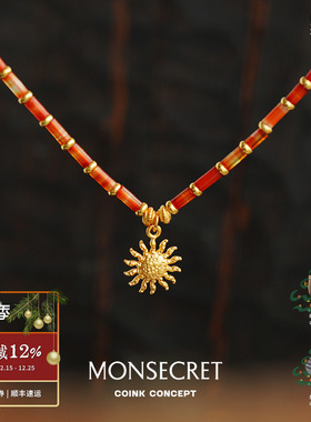 MONSECRET太阳月亮吊坠辉映项链
