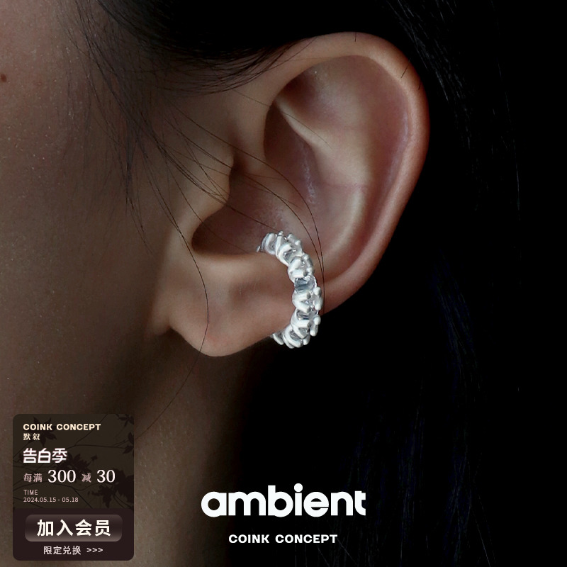 AMBIENT 密镶倒钻耳夹 925纯银原创设计手工肌理高级感气质小众 饰品/流行首饰/时尚饰品新 耳夹 原图主图