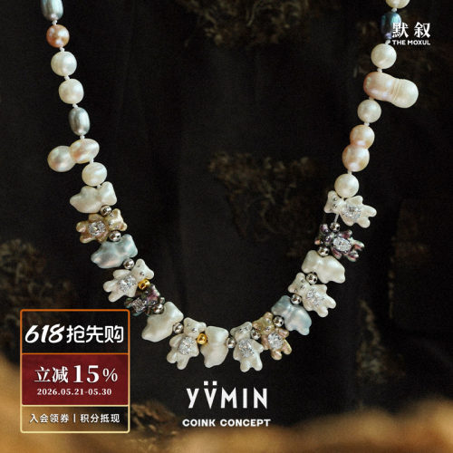 YVMIN尤目彩色珠光小熊珍珠项链