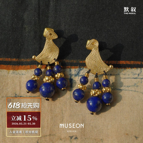 MUSEON ATELIER 青金石金雀耳环 原创设计师小众复古流苏耳饰默叙