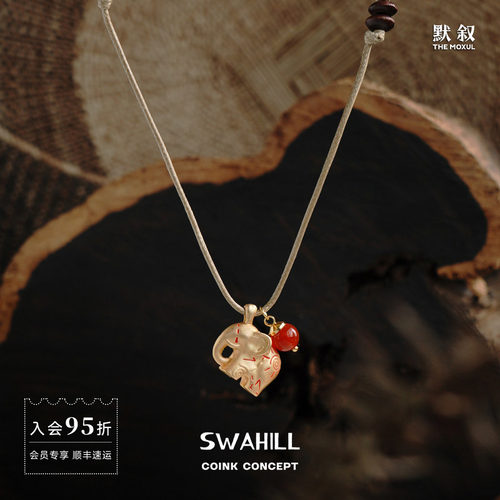 SWAHILL斯瓦山丘 图腾小象长项链 原创设计小众复古高级感毛衣链